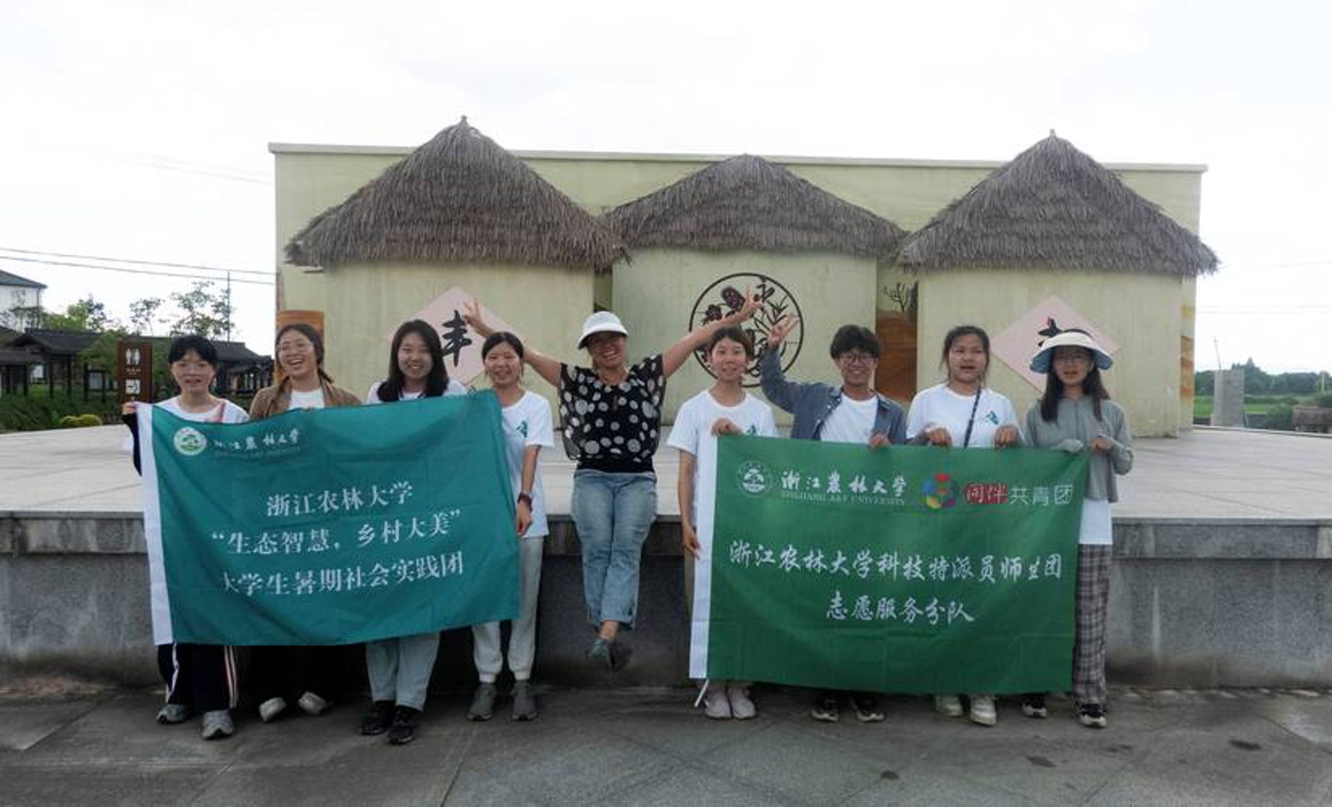 尊雅环保科技