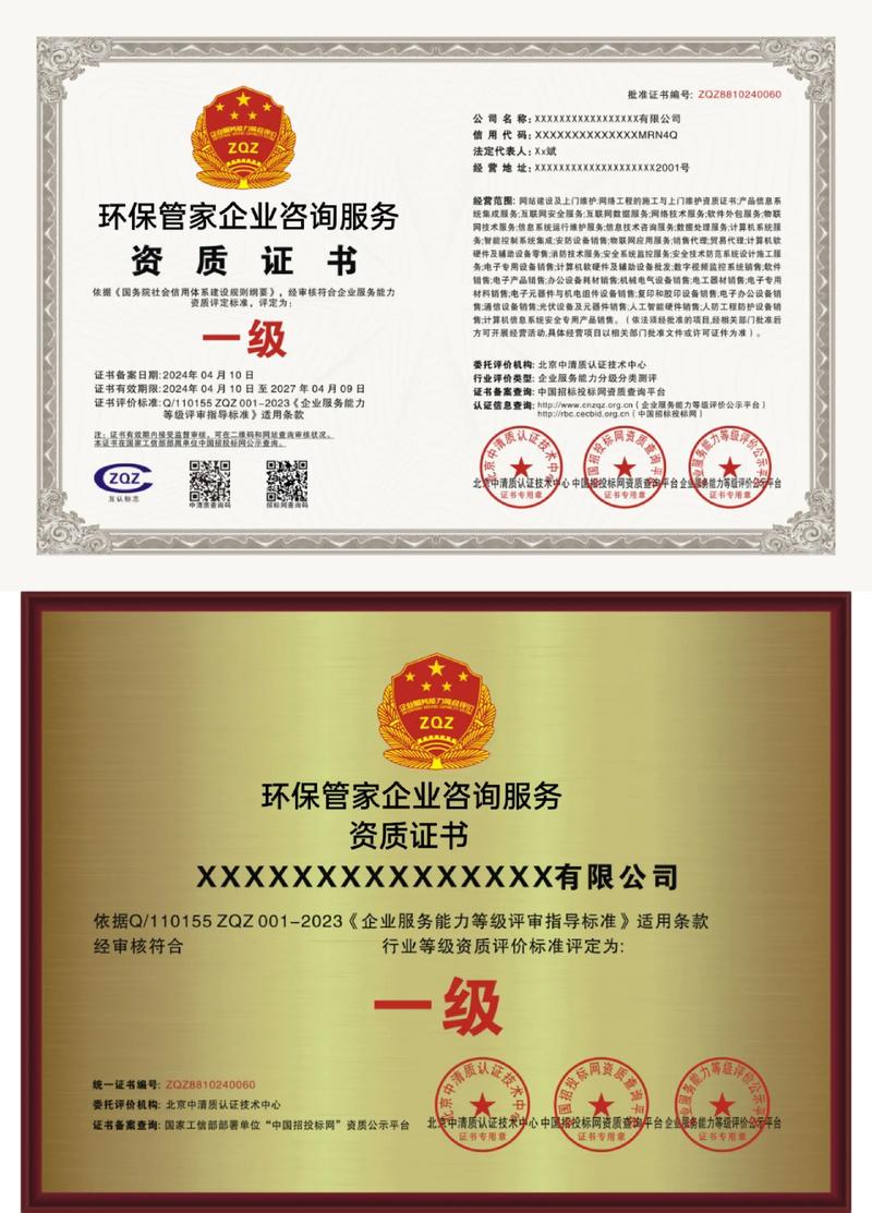 江苏环保科技选购攻略：让绿色成为生活的底色
